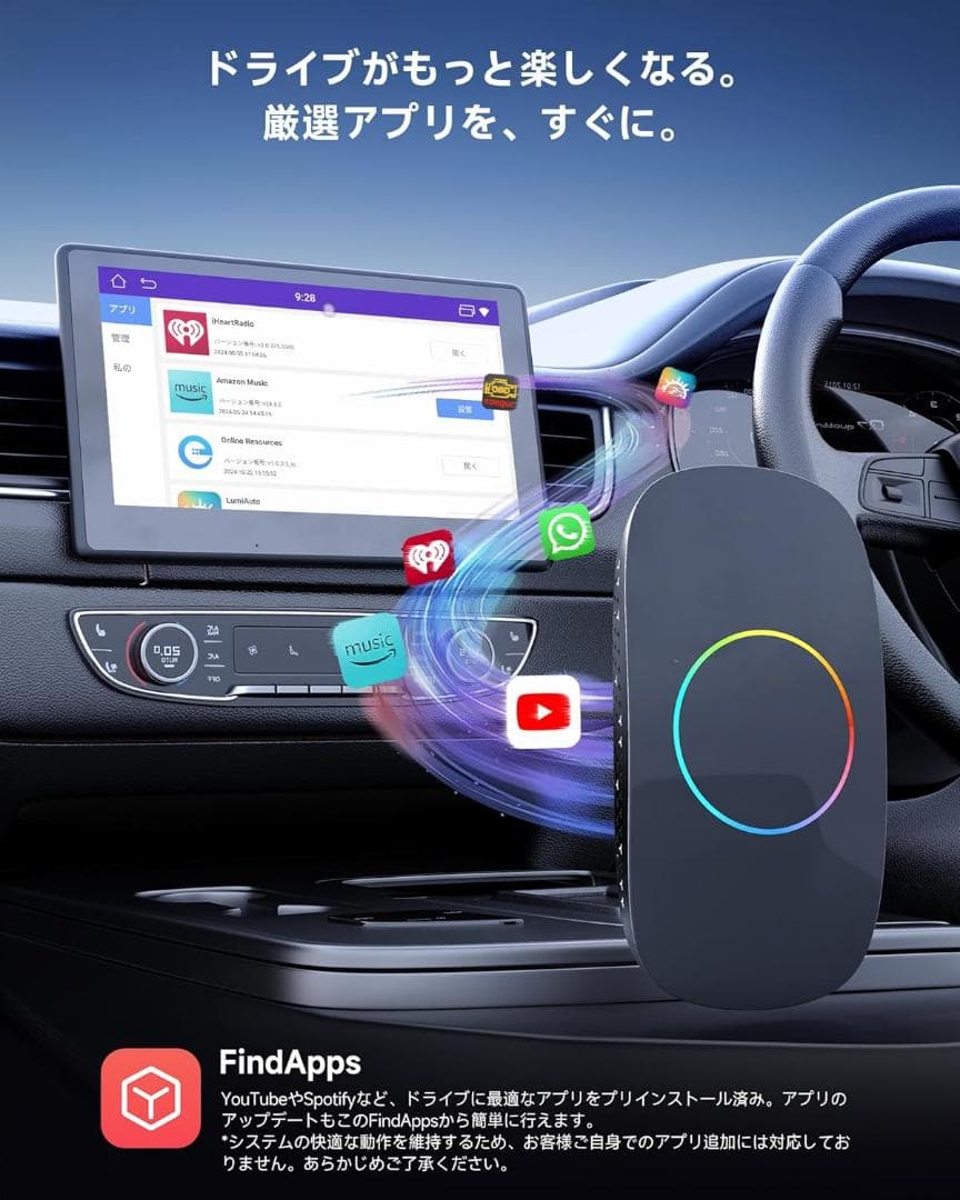 【AI Box CarPlay】AIボックス、ワイヤレスCarplay