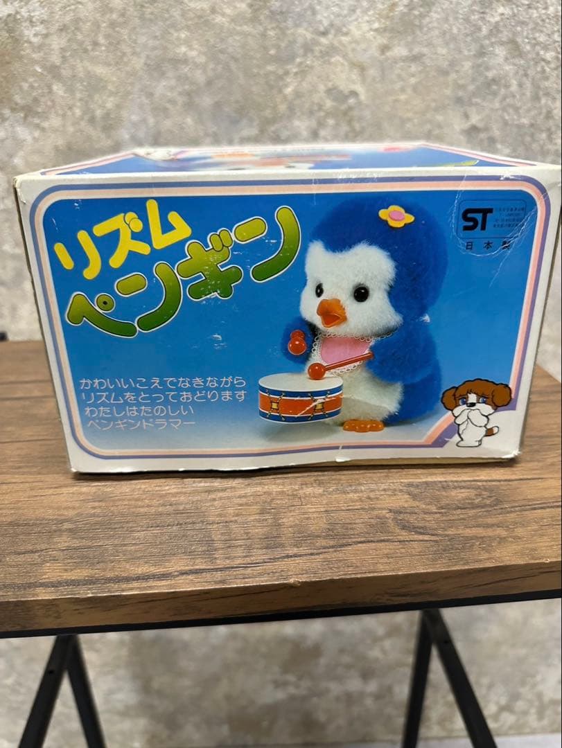リズムペンギン 電動 ぬいぐるみ 昭和レトロ