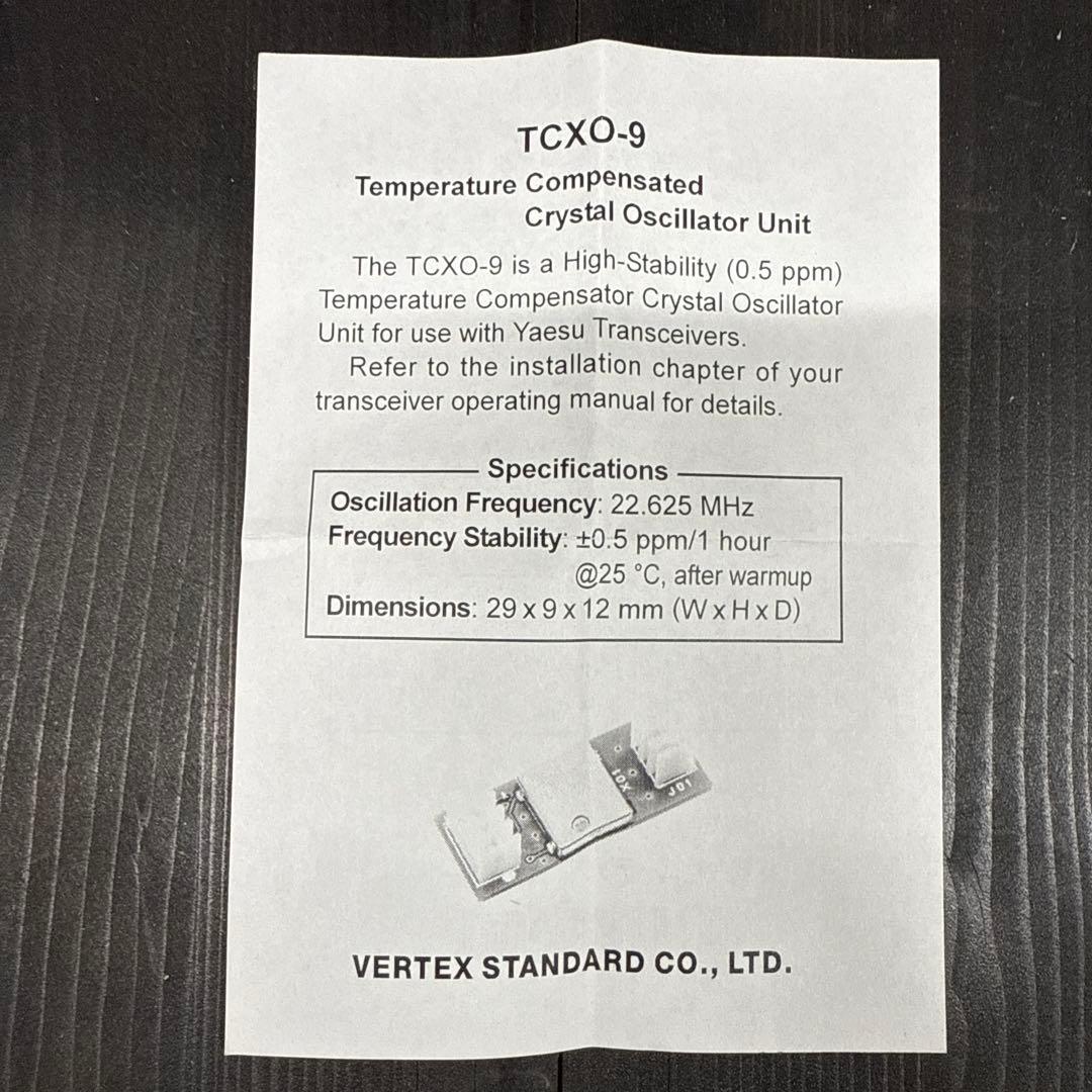 TCXO-9 温度補償型発振器【新品未使用】