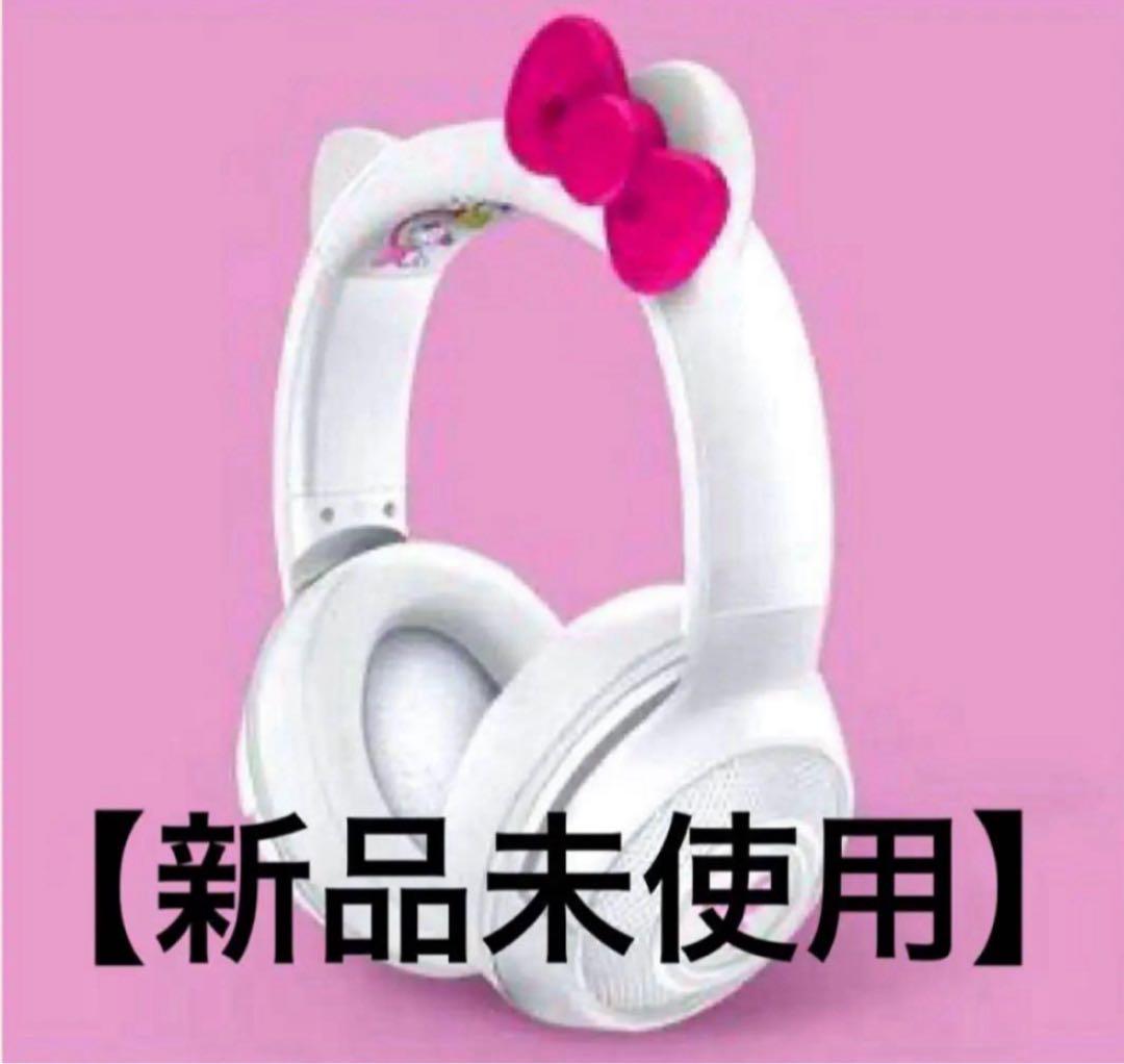 ハローキティ　サンリオ RAZER ゲーミングヘッドセット　ヘッドホン　新品