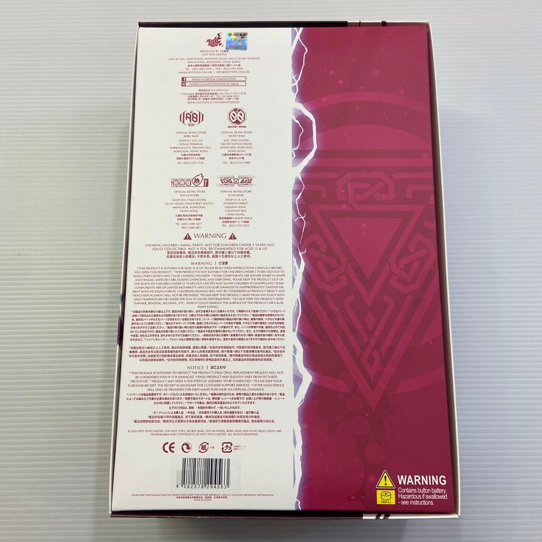 ホットトイズ ムービーマスターピース ソー：ラブ＆サンダー マイティソー