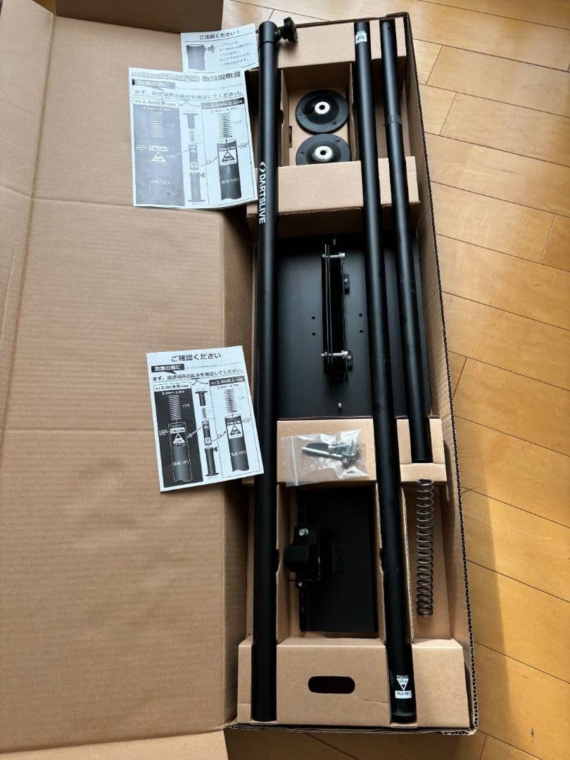 DARTSLIVE　200S　ポールスタンド付き　ダーツライブ ダーツ