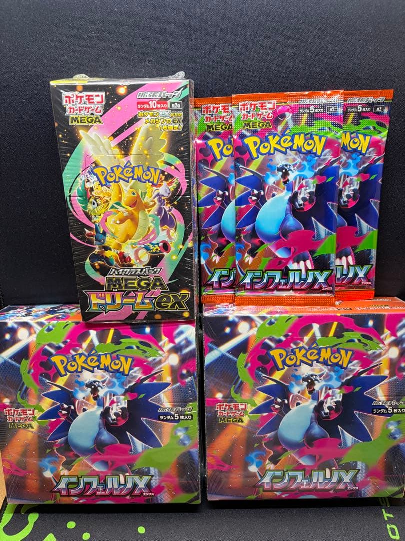インフェルノX 2箱、MEGAドリームEX 1箱セット　オマケパック付き