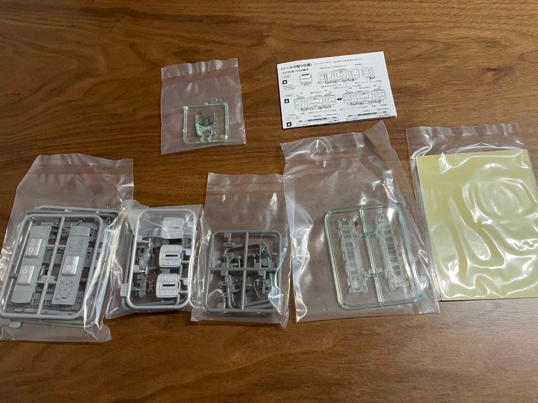 鉄コレポケット　225系100番代　8両