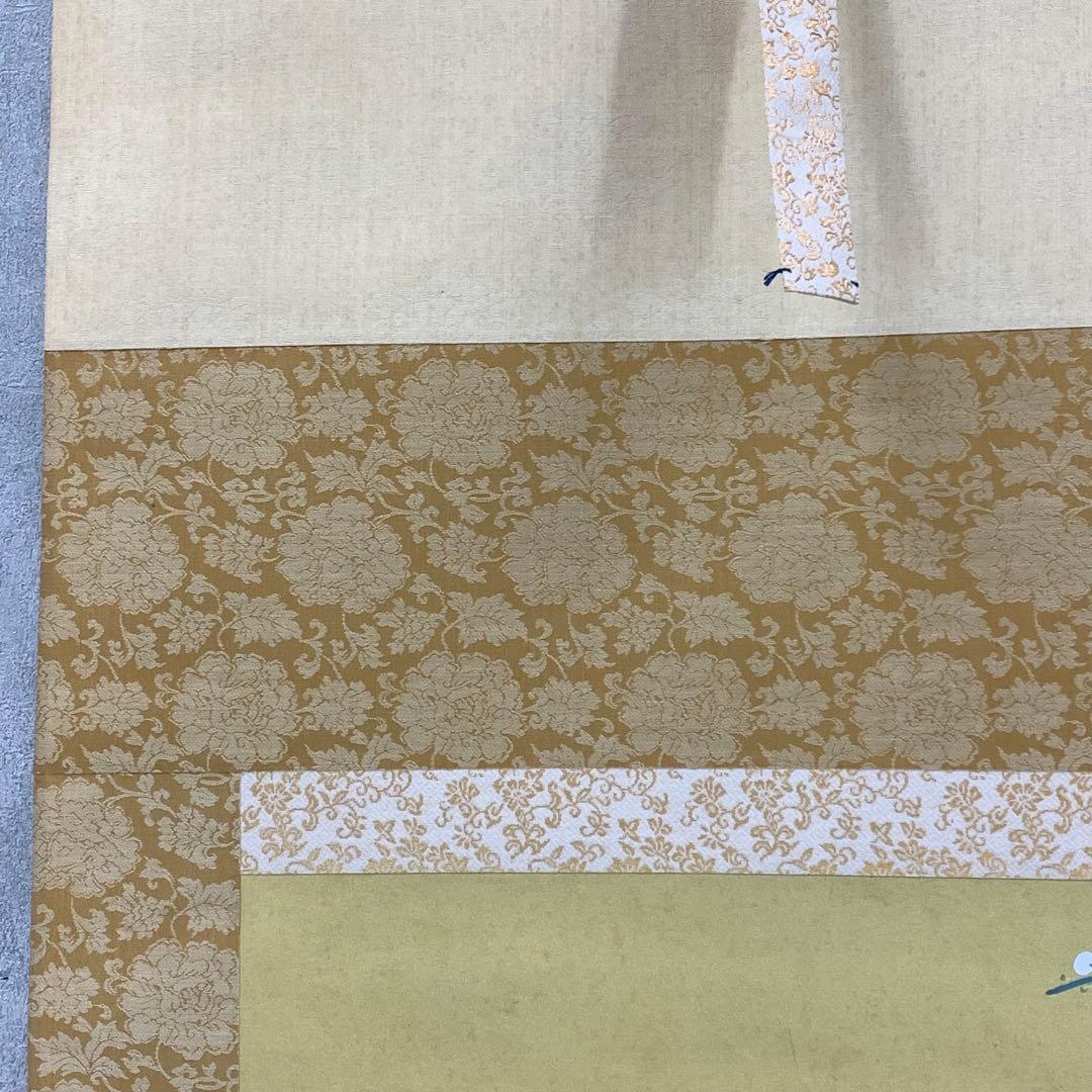 掛軸 山田邦人 四季草花 共箱 紅白梅 B-5