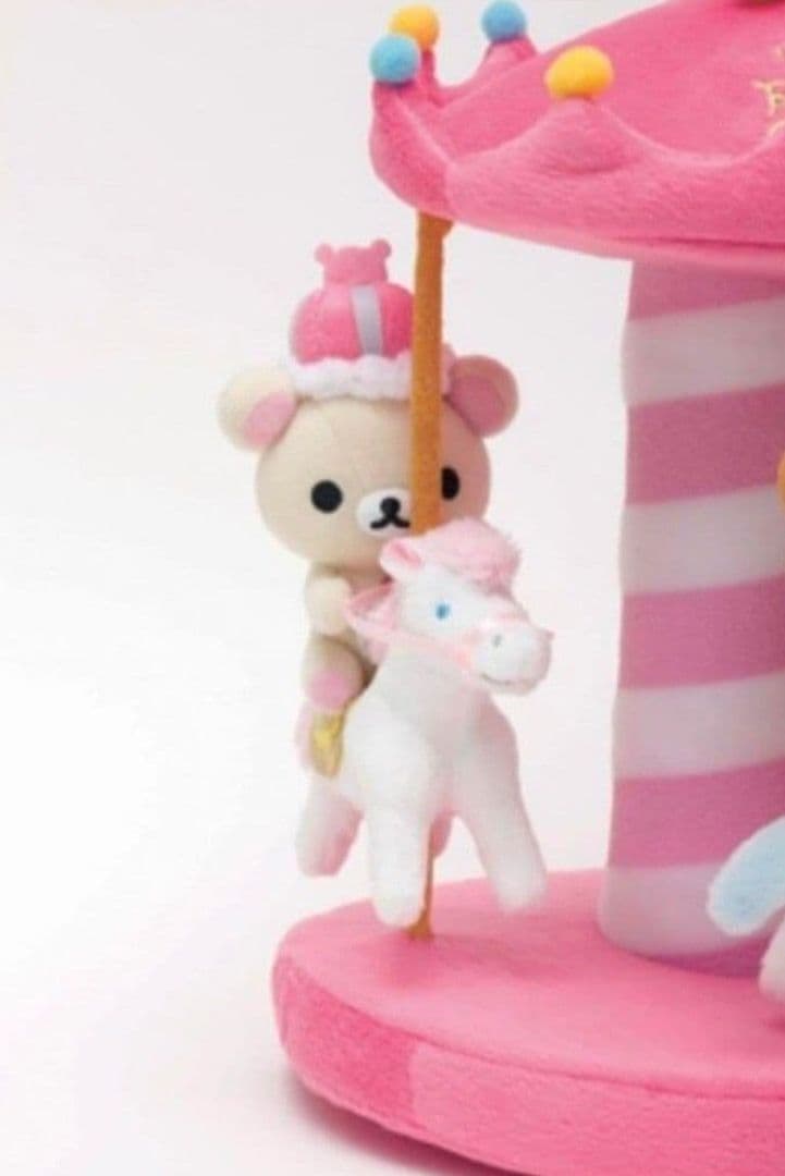 レア！新品未開封 ローソン＆リラックマ メリーゴーランドぬいぐるみ♪ロッピー限定