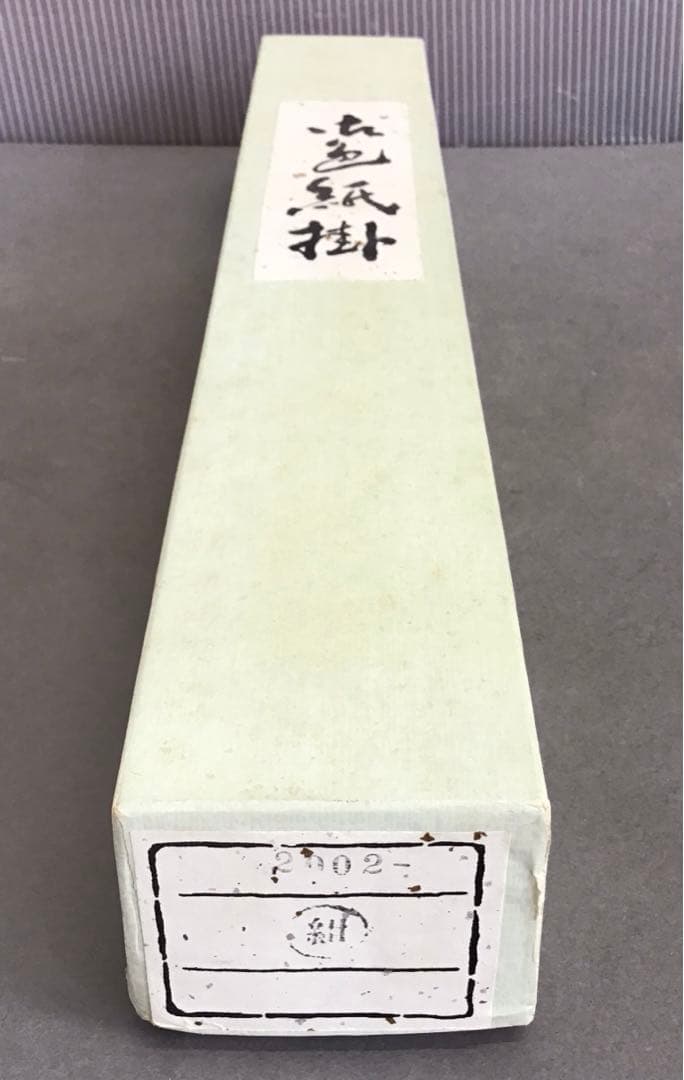 K茶道具　掛軸　御色紙掛(写真の色紙は付属していません) 紙箱　S987KJ