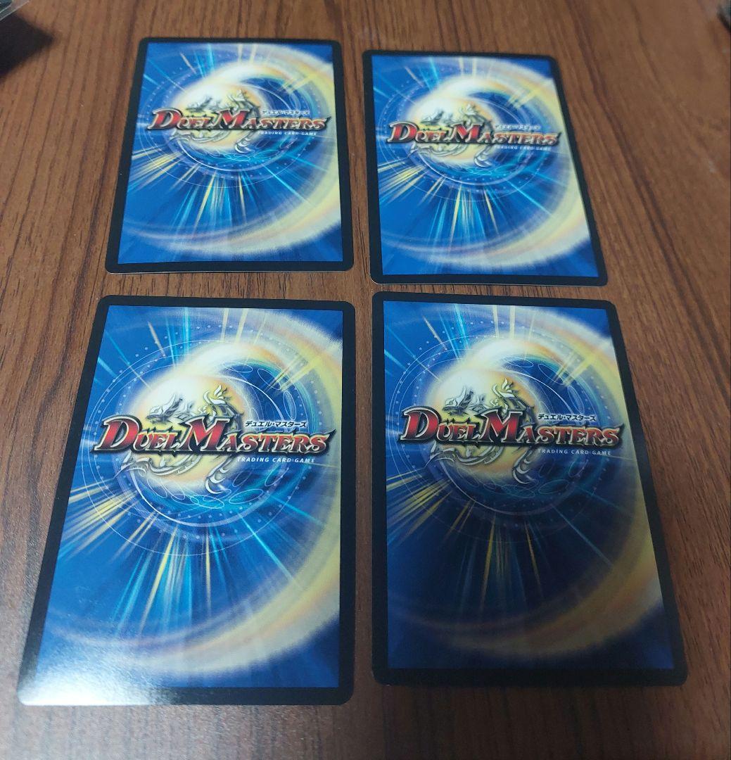 デドダム CSプロモ 4枚