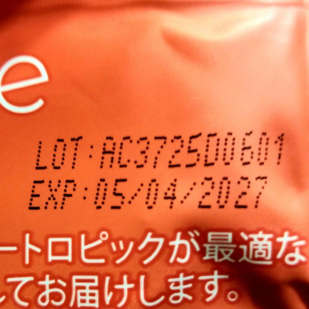 【ジジョバダ♡】専用・赤/緑、各360g≪リクエスト特割特価≫