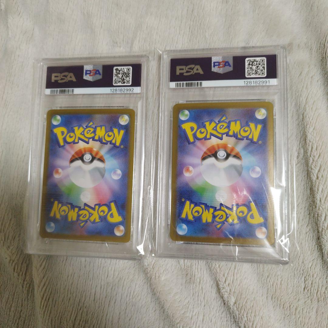 【All PSA10】テラスタルフェス　ブイズ　PSA10連番