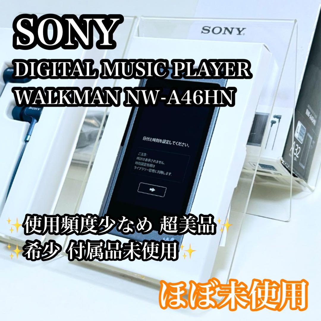 【ほぼ未使用】SONY MUSIC PLAYER 32GB NW-A46HN
