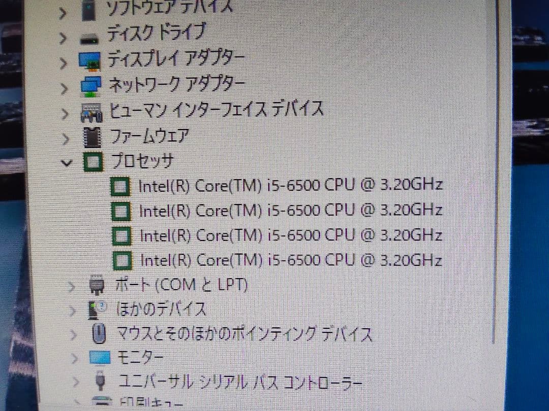 第6世代 第7世代 CPU Core i5×3 Windows起動確認済＃165