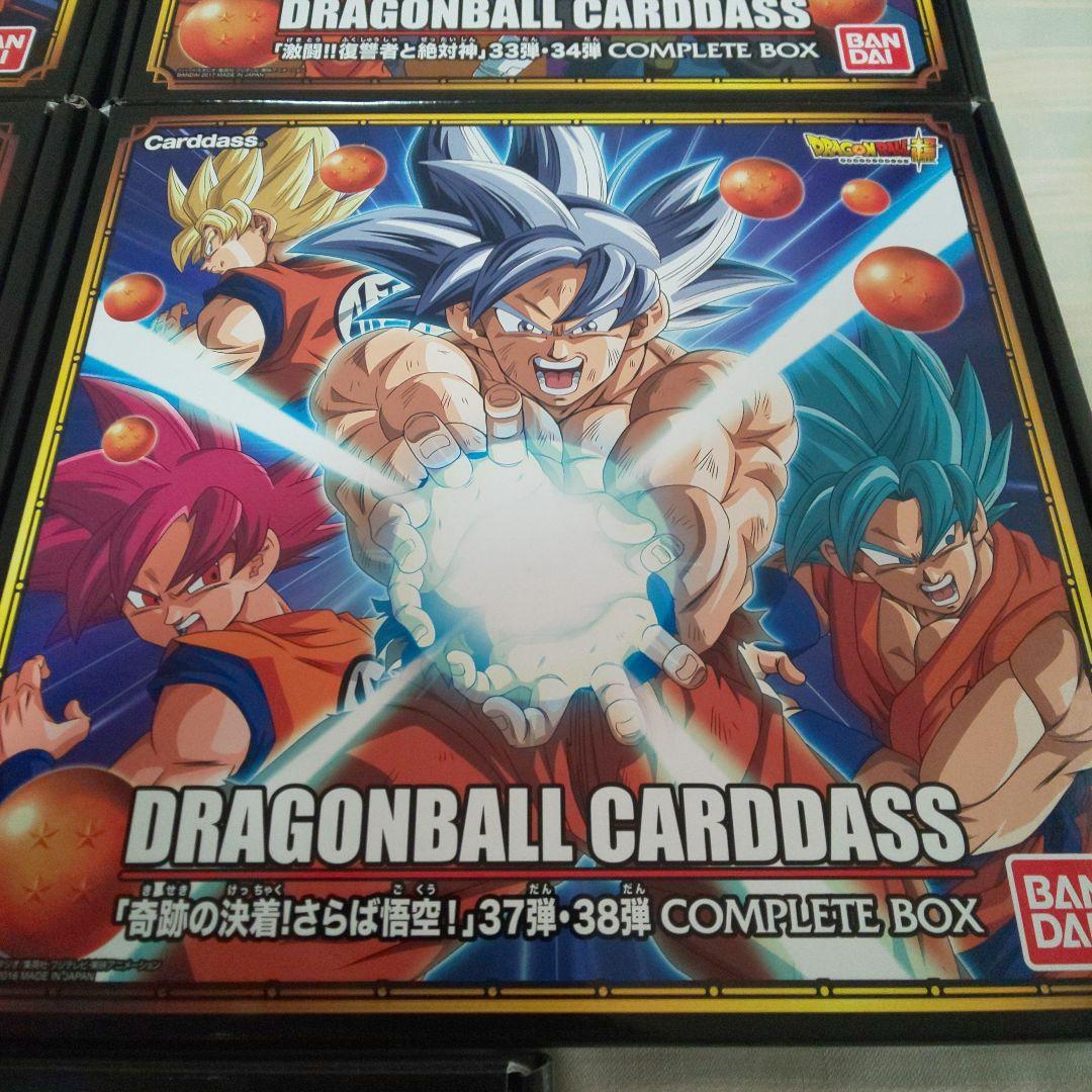 ドラゴンボールカードダス コンプリートボックス31弾～38弾+ブロリー