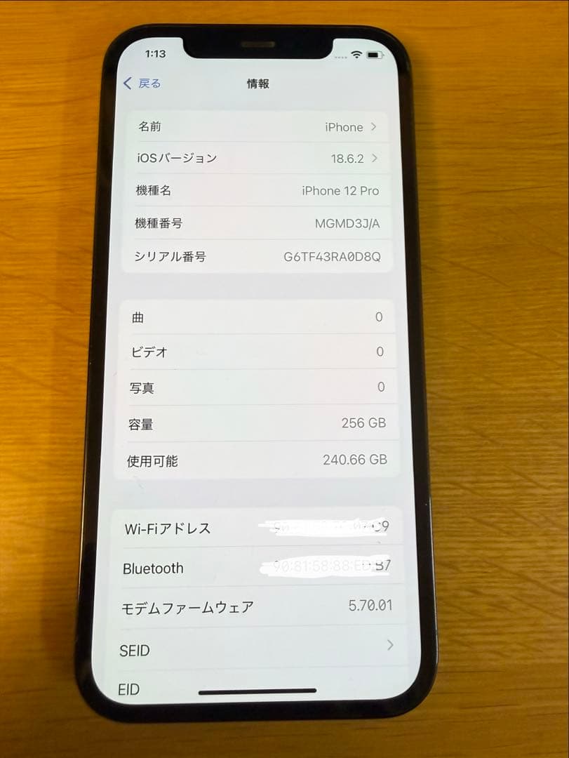 Apple iPhone 12 pro 256 パシフィックブルー