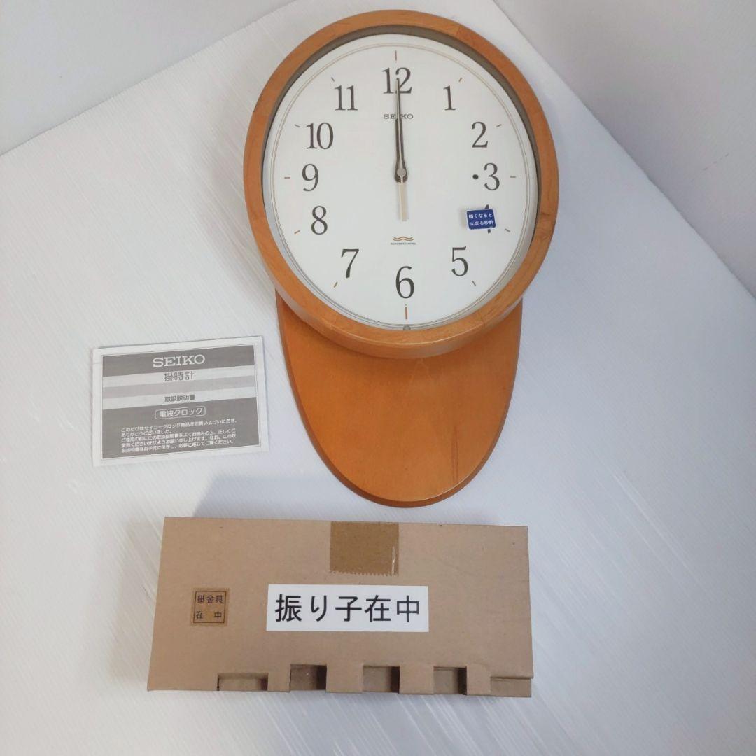 SEIKO電波掛け時計 PH203B 木製振り子 高級アルダー材 正確無比
