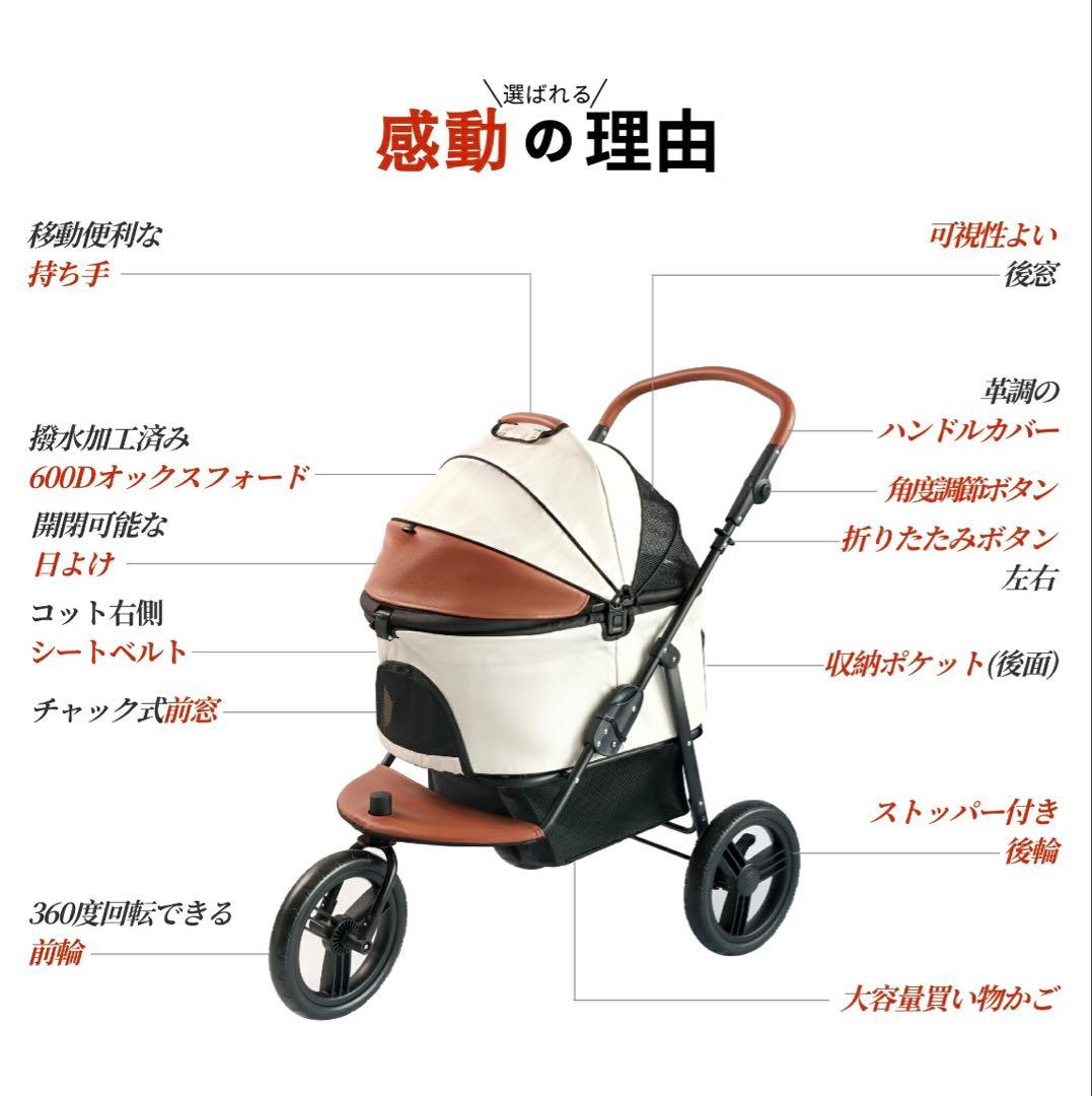 LuckyNavi 大型犬 中型犬 多頭 ペットカート 50kg耐荷重