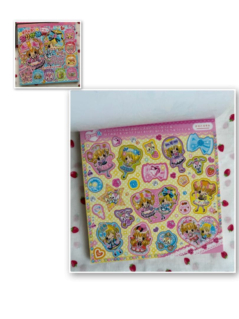 メモ帳 プロフィール帳 まとめ売り Cセット