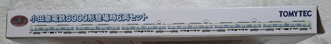 トミーテック　小田急電鉄　8000形　登場時　6両セット