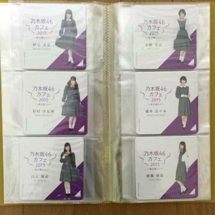 【値下げしました】乃木坂46 コースター