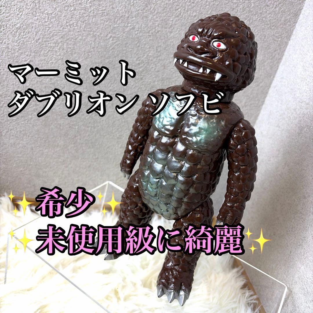 希少 マーミット ビニールパラダイス ジャイアントロボ ダブリオン ソフビ