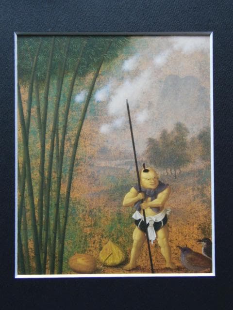 伴清一郎、招雲乃童子、希少画集画、新品高級額・額装付、状態良好