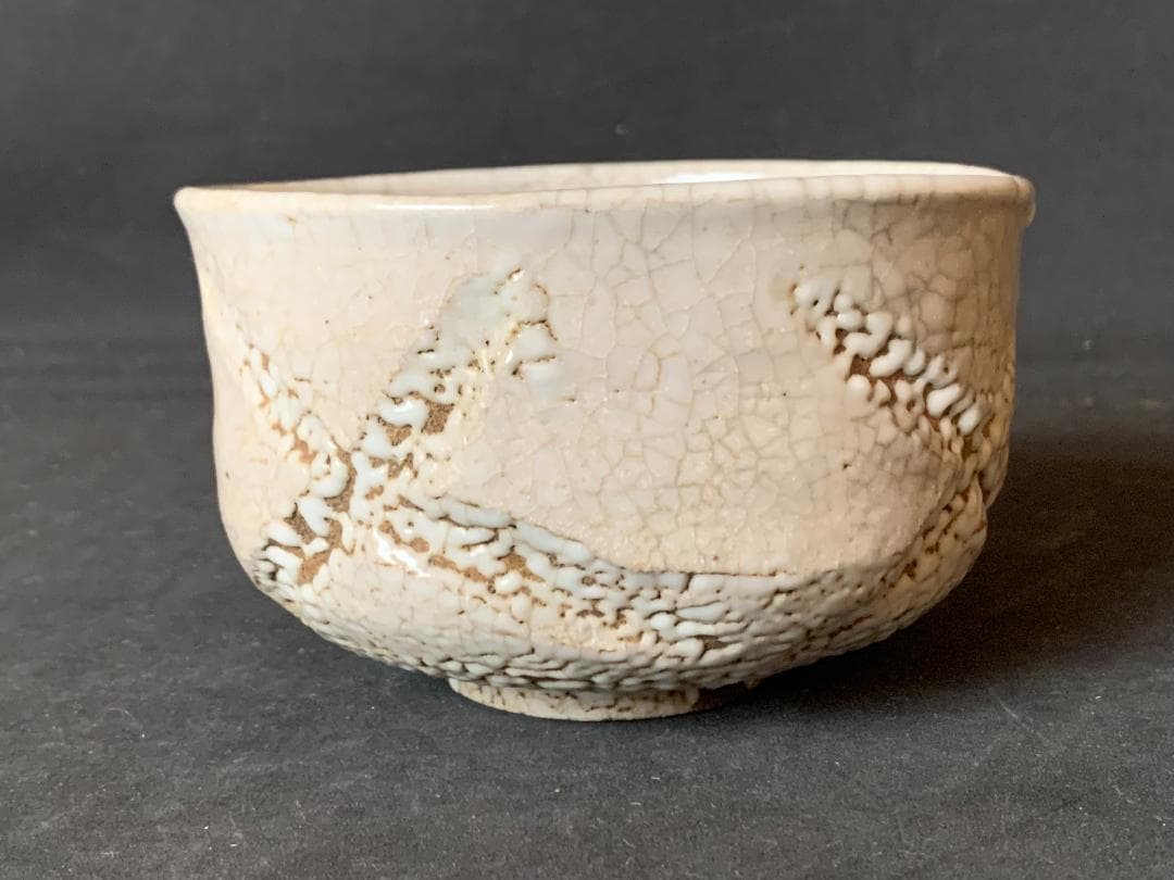 古志野 ×文 茶碗 桃山時代～江戸初期 茶道具 806