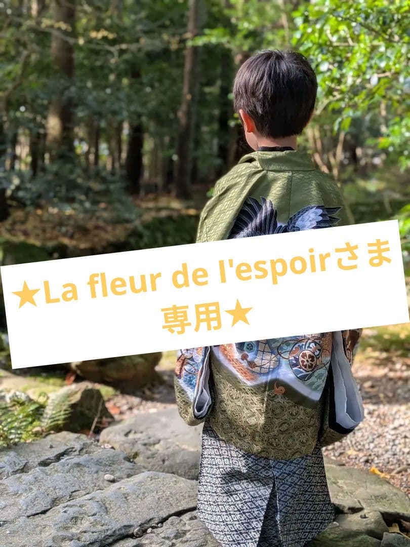 フルセット＊七五三着物 鷹の刺繍 緑色