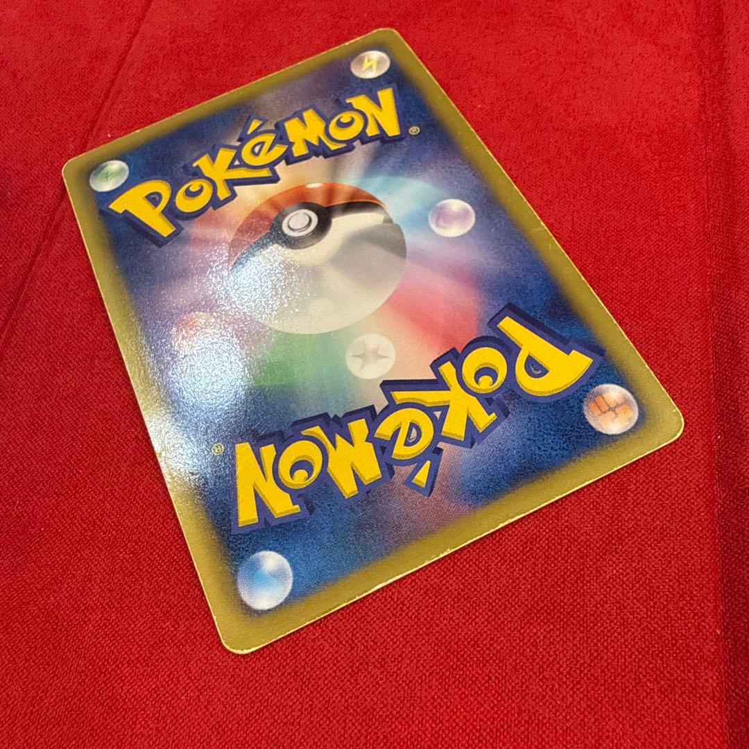 【特価】【希少】ゼクロム ：1ED EBB EXバトルブースト 095/093