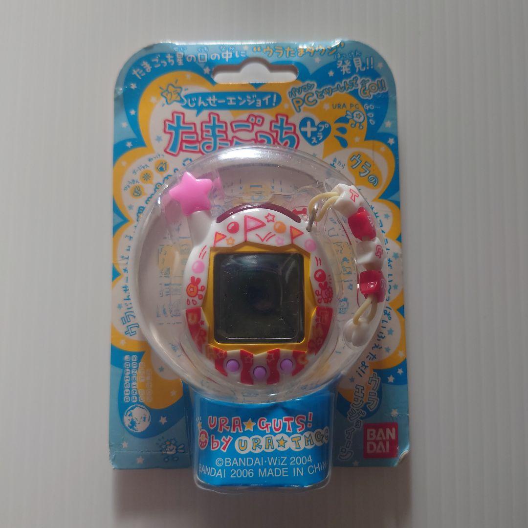 たまごっち+プラス　ウラじんせ~エンジョイ！