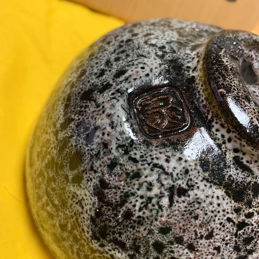 灰外達夫　人間国宝　珪藻土　楽茶碗