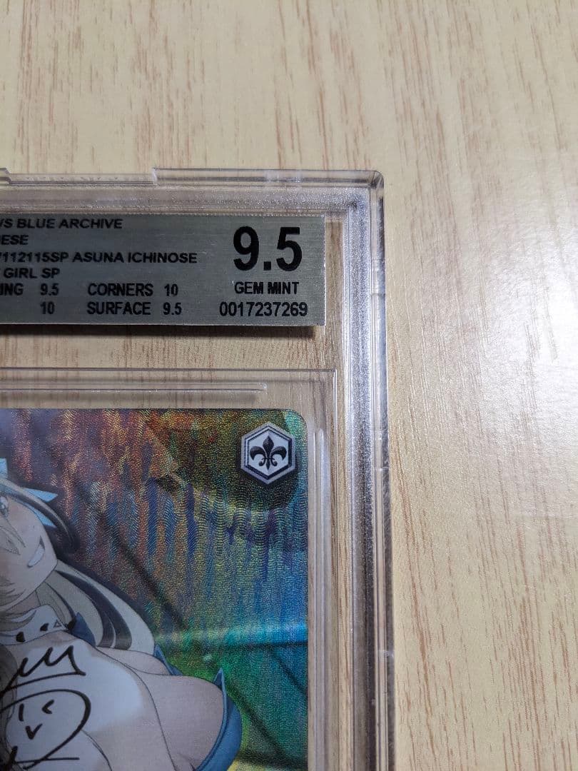 【BGS9.5】ヴァイス　ブルーアーカイブ　一之瀬アスナ　サイン　sp