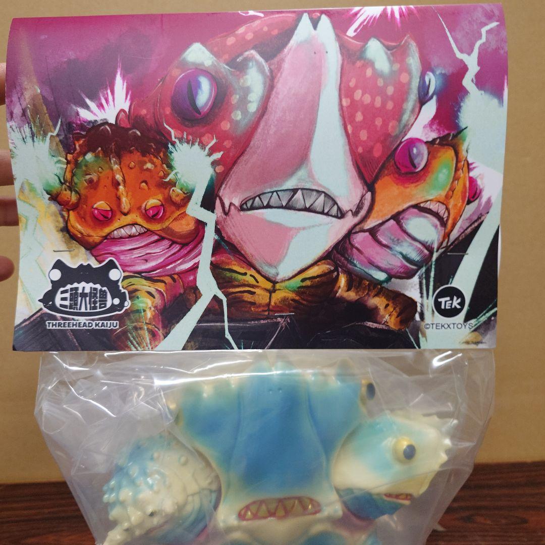 TEK 三頭大怪獣　墓場の画廊限定カラー　ソフビ　15体限定