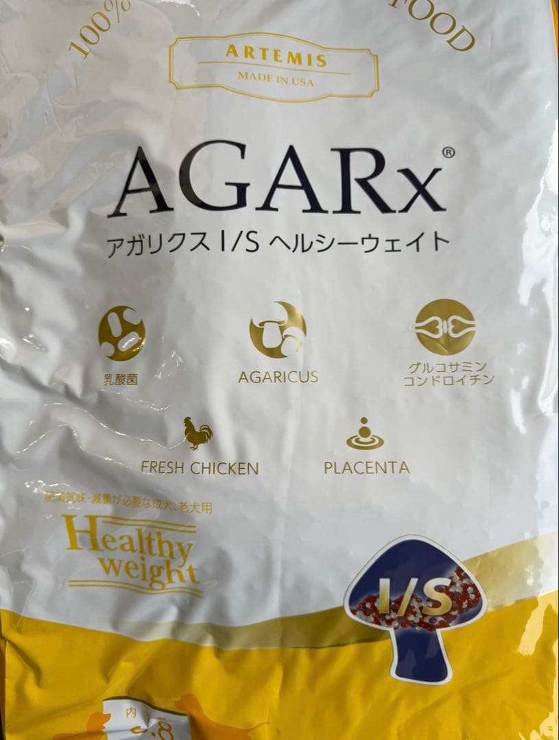 即日発送★アーテミス アガリクス I/S ヘルシーウェイト 小粒 6.8kg