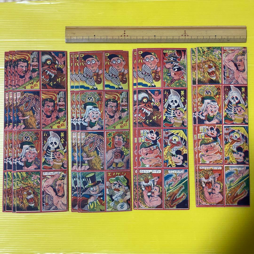 メンコシート　４種　計１１シート　めんこ 面子　おばけ　ターザン　ミッキー