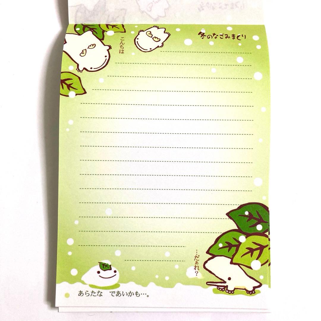 平成レトロ なごみまくり メモパッド4冊まとめ売り サンエックス