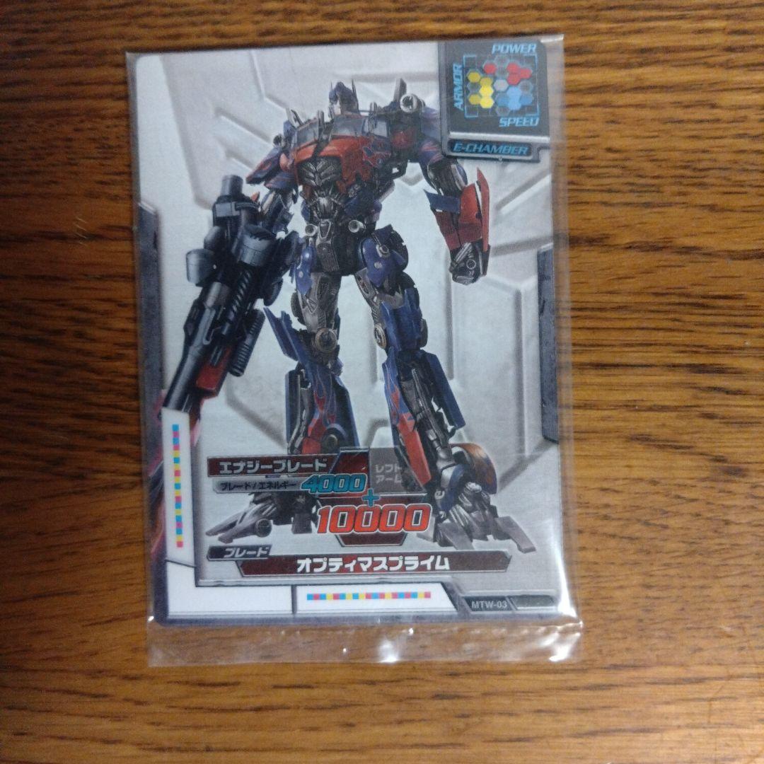 トランスフォーマー　DA-03 オプティマスプライム　メックテックトレーラー