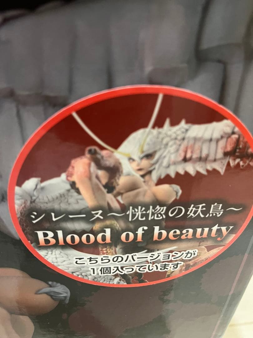 オルカトイズ デビルマン シレーヌ ~恍惚の妖鳥~ 鮮血version