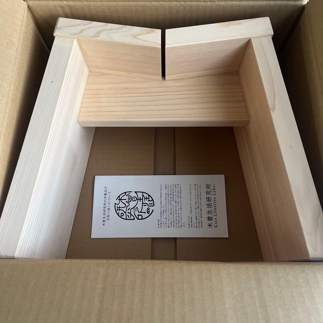 木のバスチェア