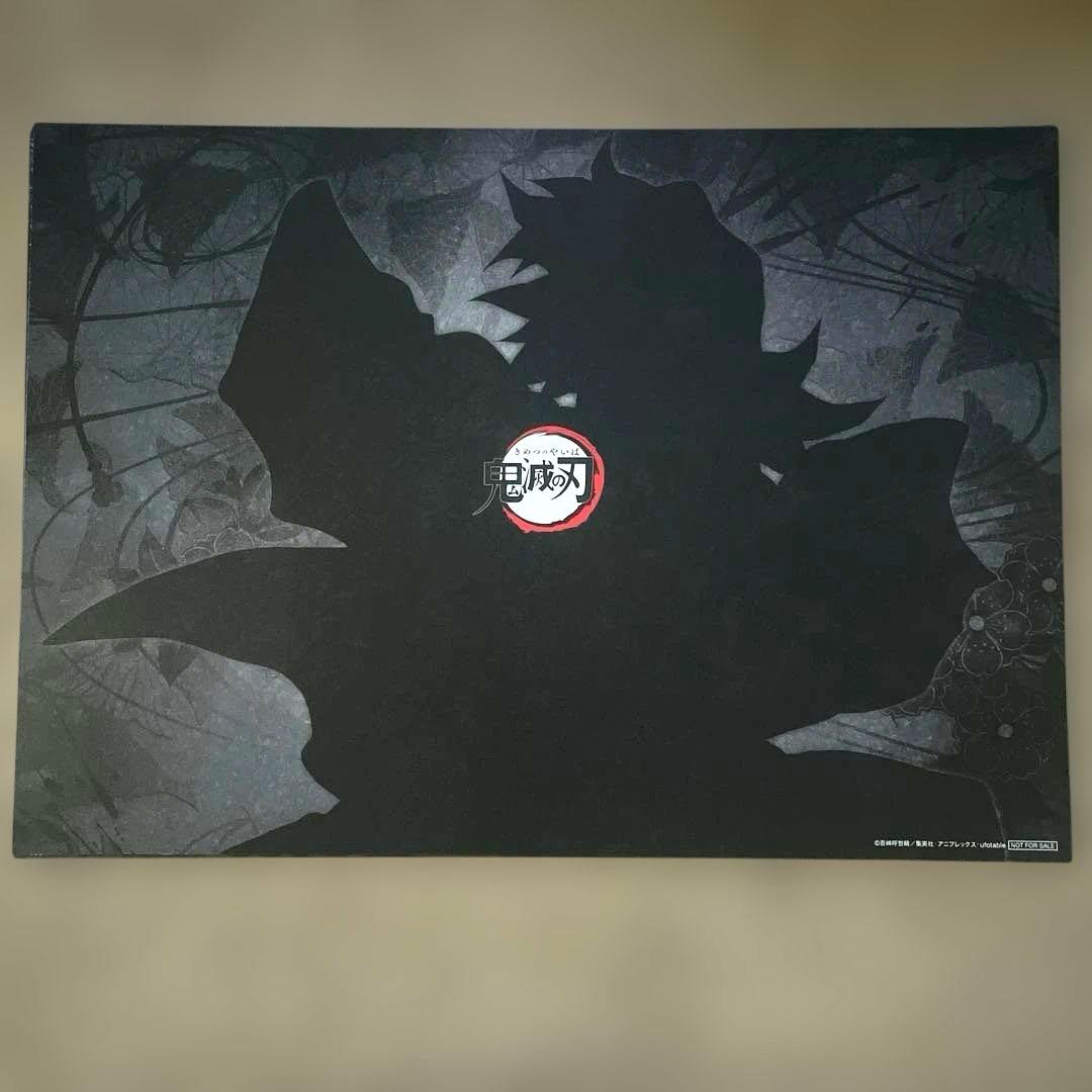 鬼滅の刃　ufotable ランチョンマット　冨岡義勇