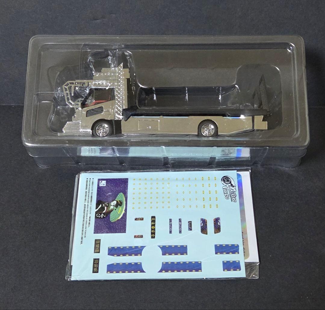 1/64 Micro Turbo PEAKO デコトラ 積載車 ミニカー