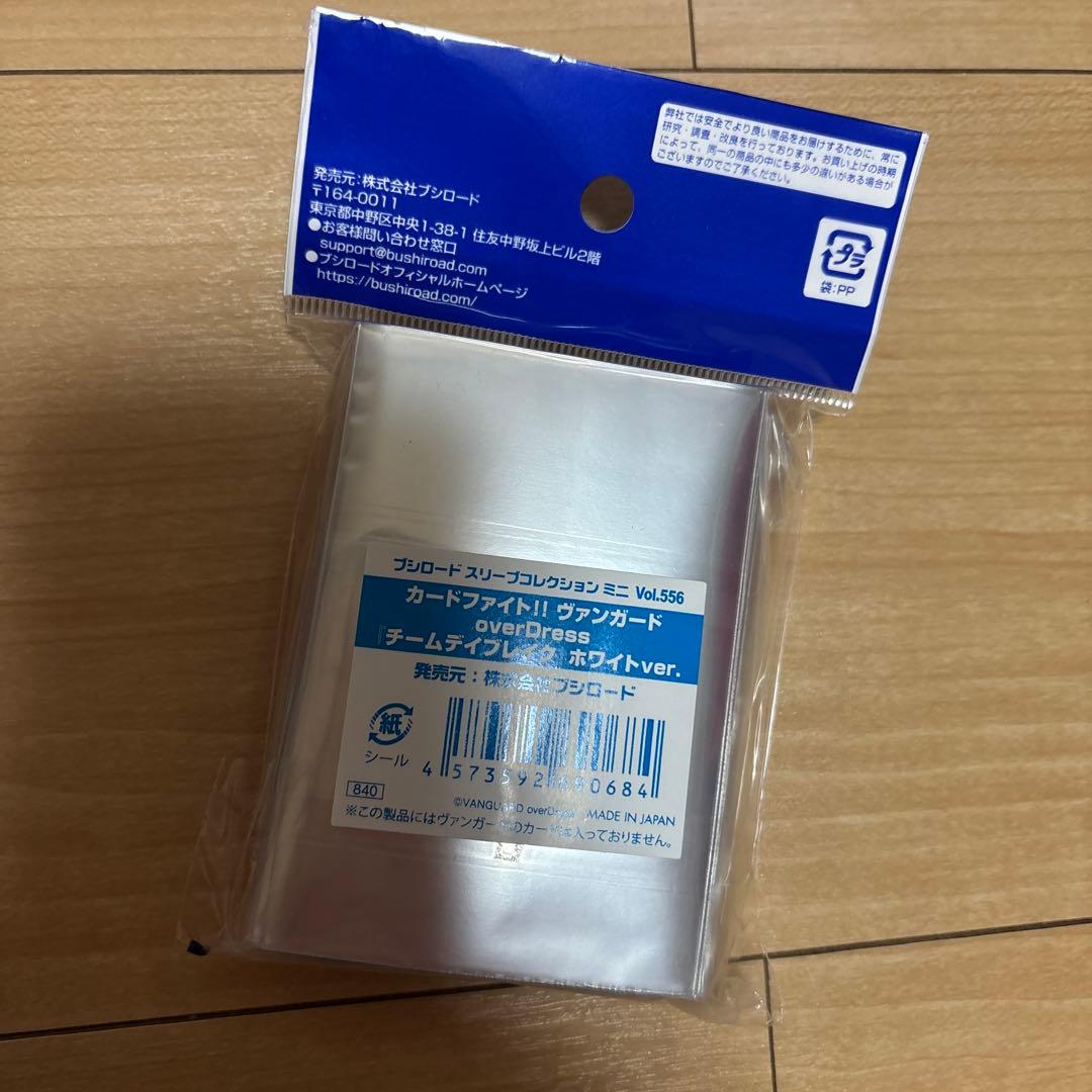 ヴァンガード チームデイブレイク ホワイト ver. スリーブ