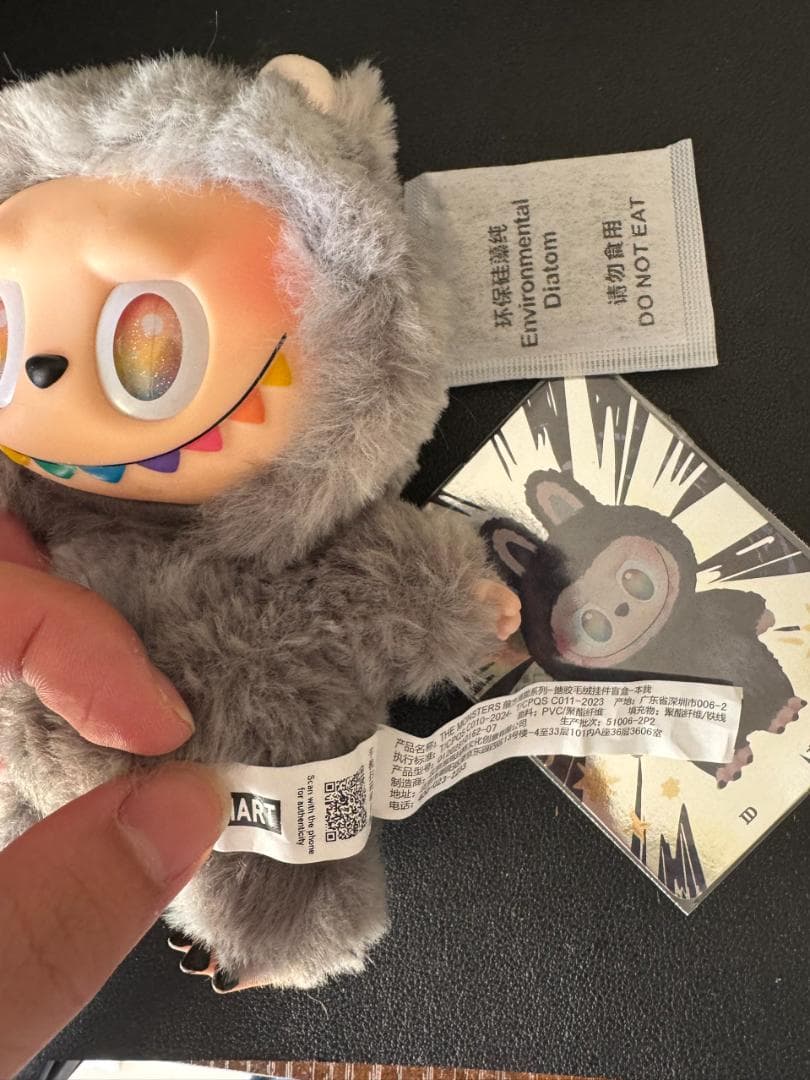 ぼ*ん様 POP MART ラブブ　エナジー　シークレット　ぬいぐるみ QRコー