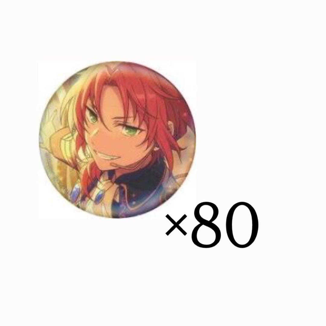 月永レオ 缶バッジ