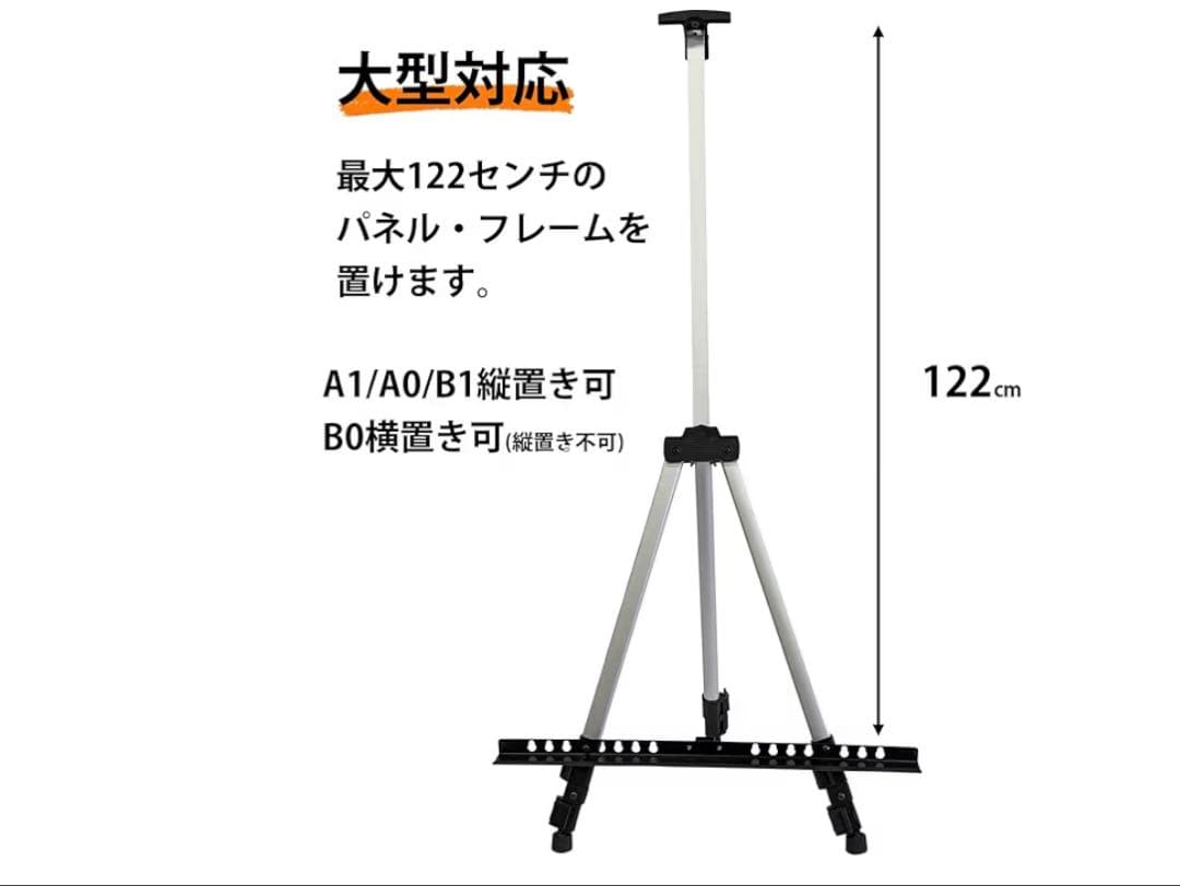 Hotdogger [B0サイズ] ポスターパネル　スタンド付き