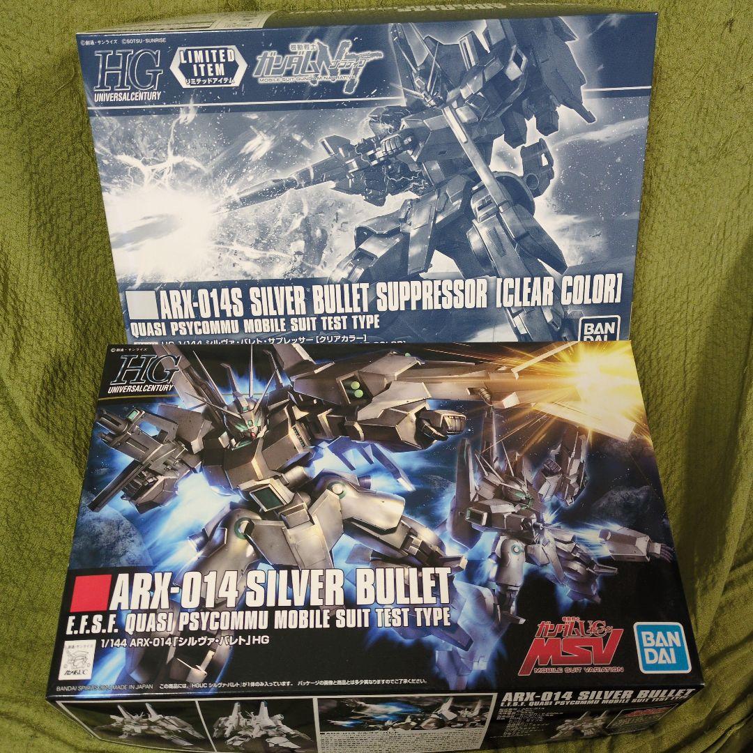 hg シルヴァバレト 2体セット