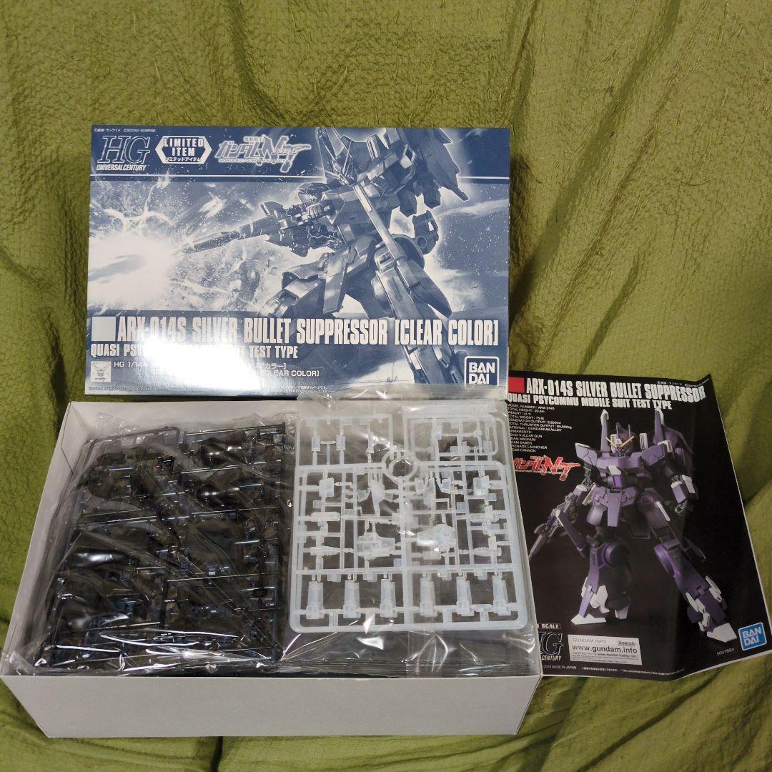 hg シルヴァバレト 2体セット