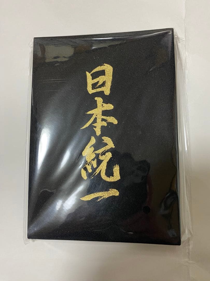 日本統一グッズ１０点セット