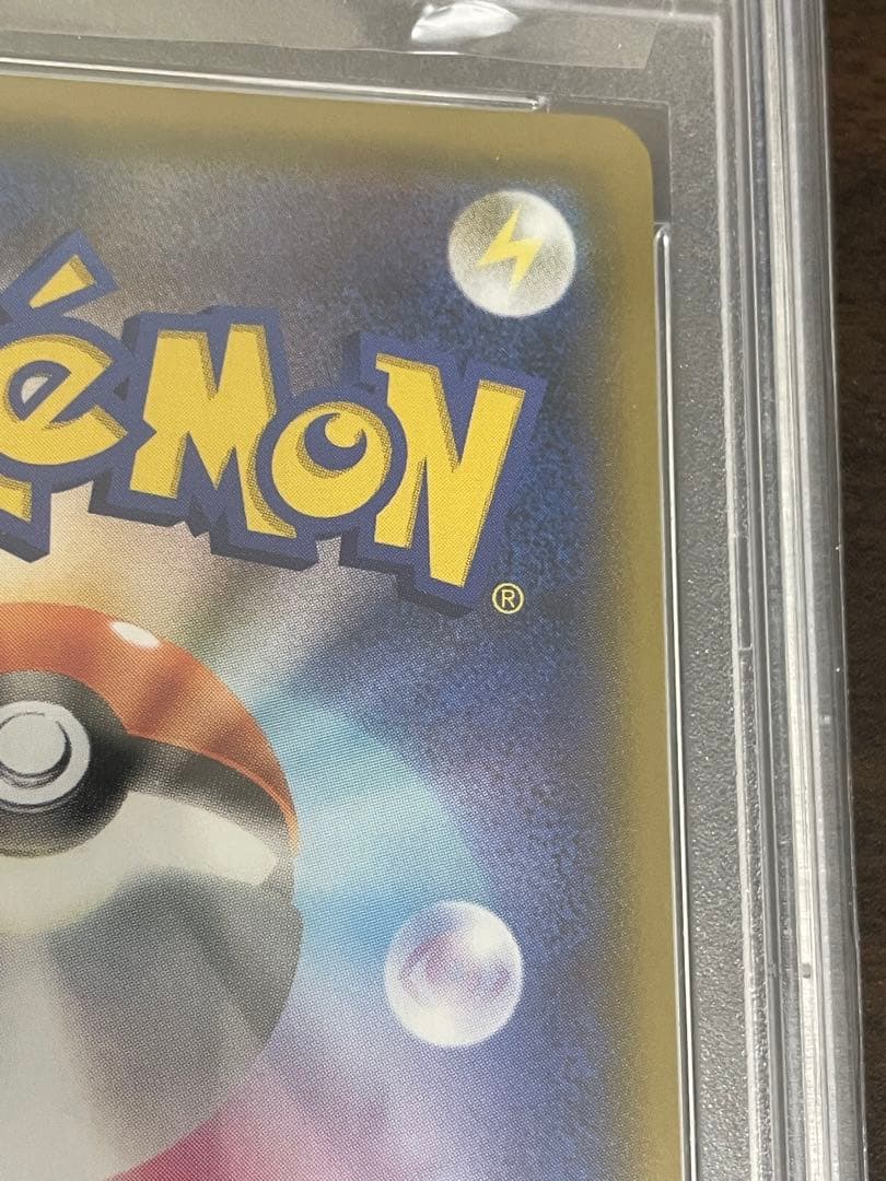 ポケモンカード　おじょうさま SR PSA10