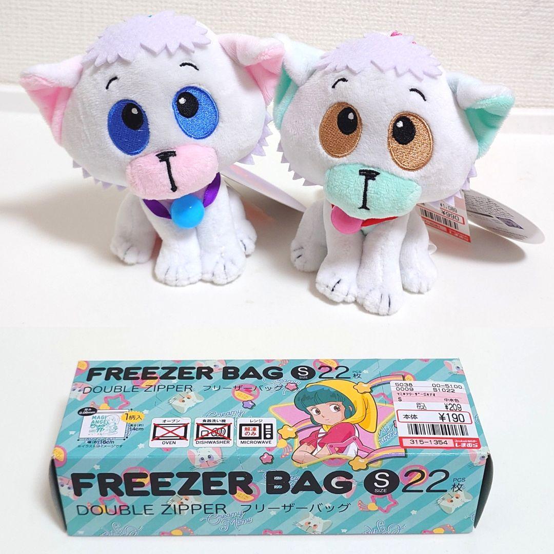 セール■　クリーミィーマミ　8点セット　新品未使用