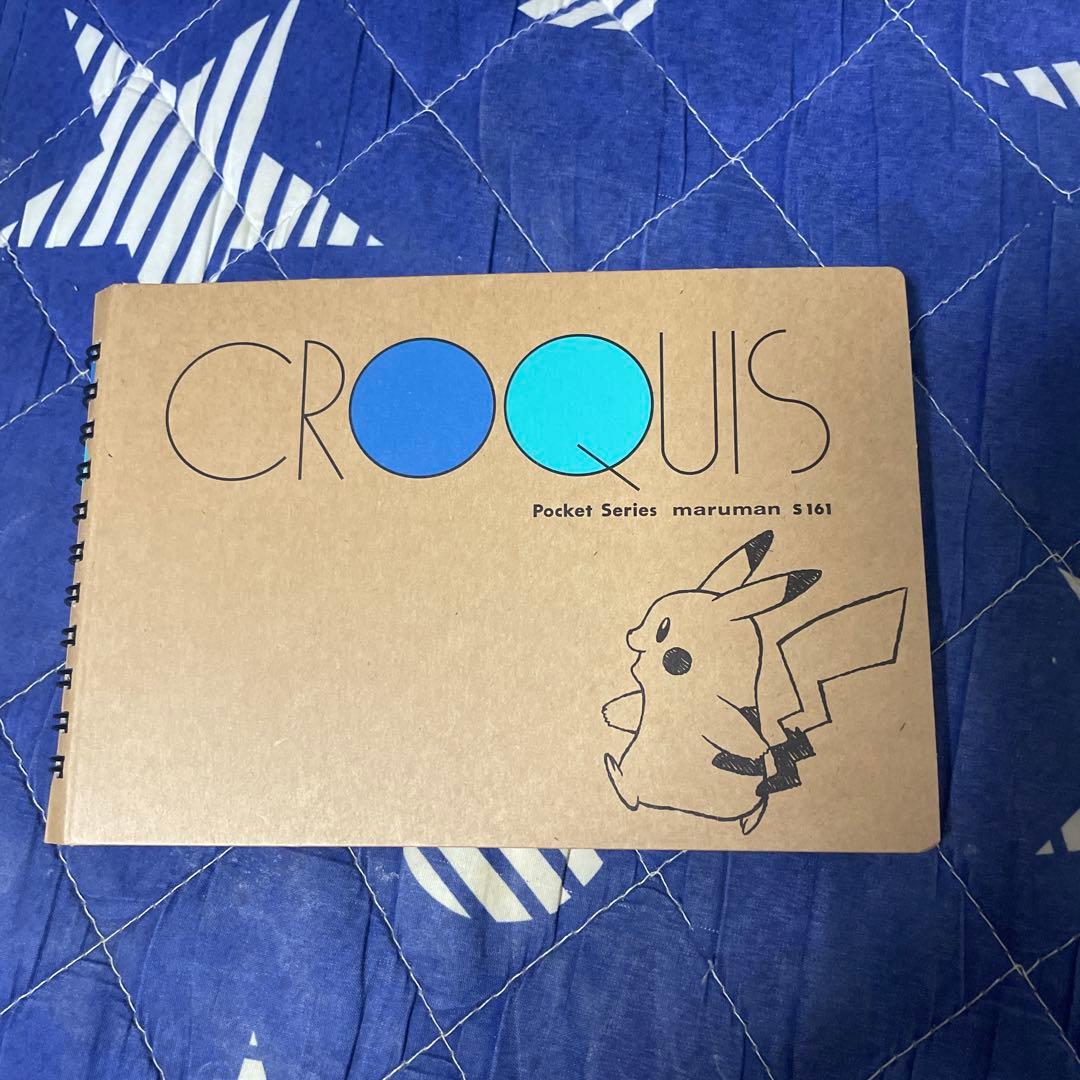 R*n様 有田満弘 のリザードンとサイン